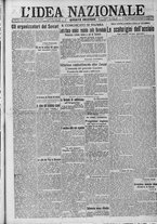 giornale/TO00185815/1917/n.265, 4 ed